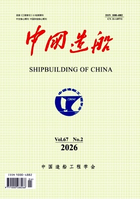 中国造船封面